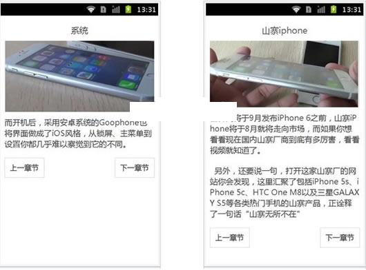 ��׿ϵͳ��iPhone 6