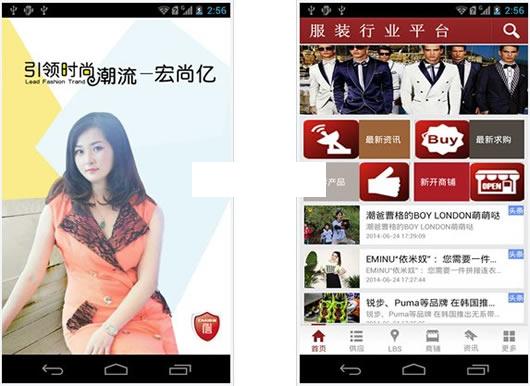 ��װ��ҵƽ̨