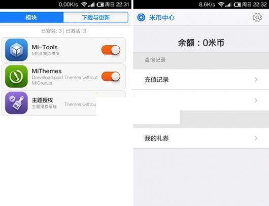 miui�����ƽ�