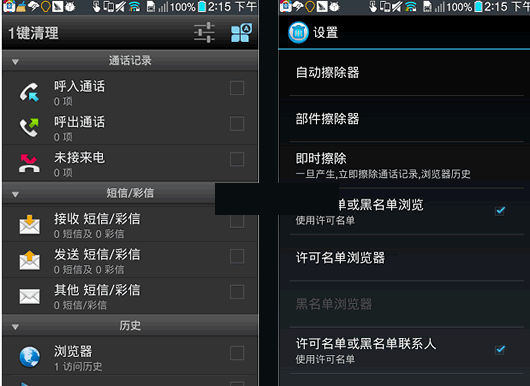 һ�������ֻ�����