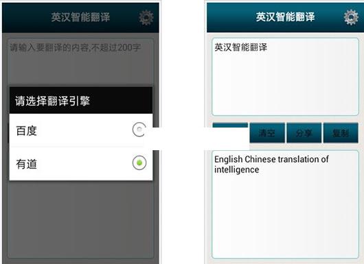 Ӣ�����ܷ���