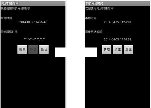 ͬ������ʱ��