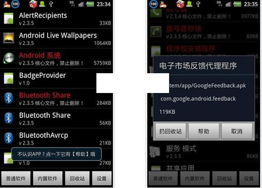 ϵͳ�������ж��