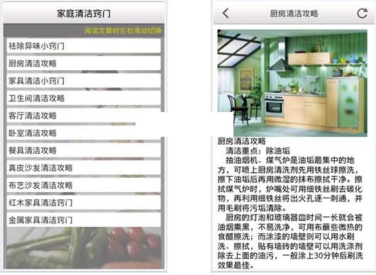 ��ͥ�������