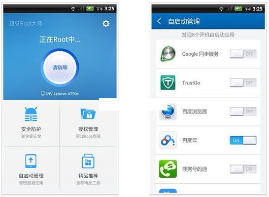 ����Root��ʦ��׿��