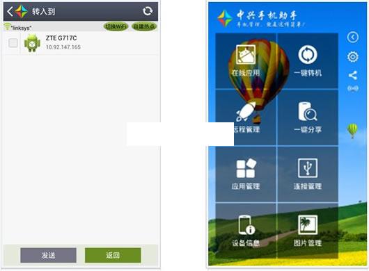 �����ֻ�����