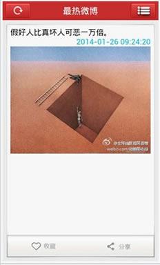 �Ҹ���һ���ǻ�