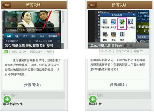 ����Ӱ��