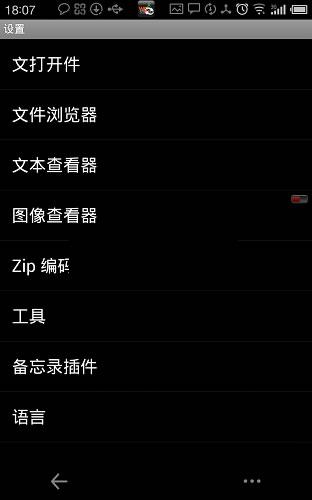 Zipper��׿��ѹ������