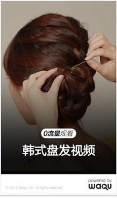 ��ʽ�̷���Ƶ