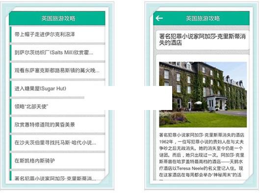 Ӣ�����ι���