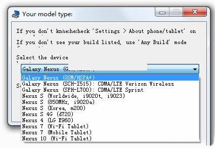 �ֻ�NexusȨ����ȡ����