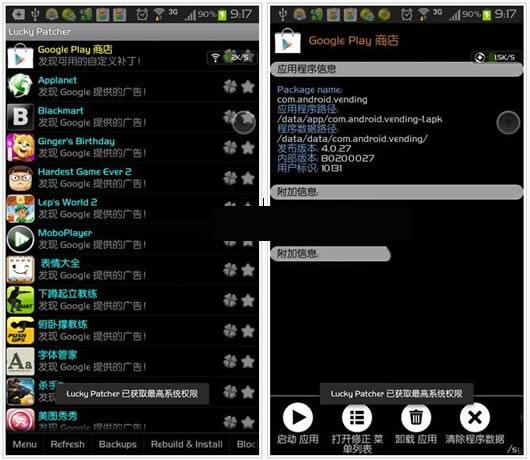 �����ƽ���