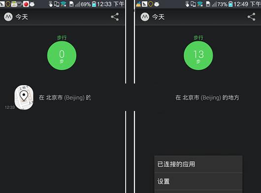 �ֻ��˶���¼����