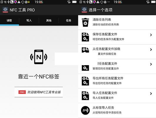 NFC����רҵ��