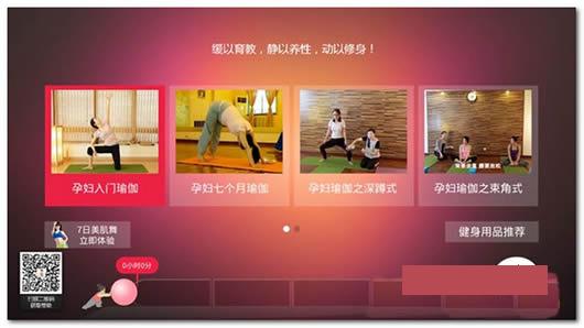 最经典孕妇瑜伽