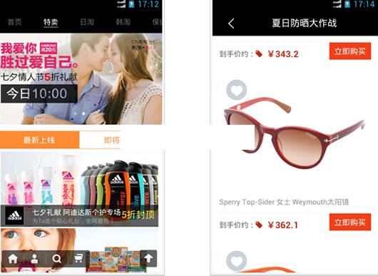 ���԰�׿��