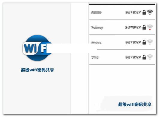 ����wifi����