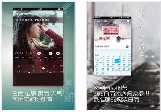 365������׿��