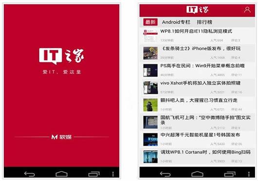 IT֮�Ұ�׿��