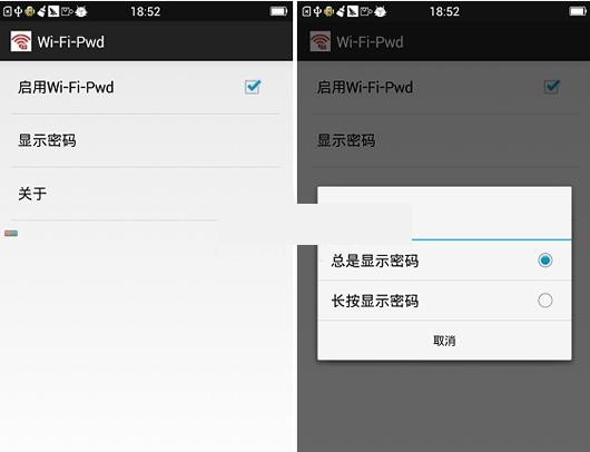 Wi-Fi����鿴��