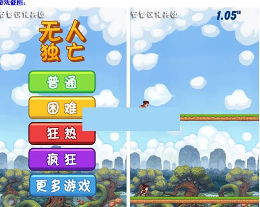 ���˶�����׿��