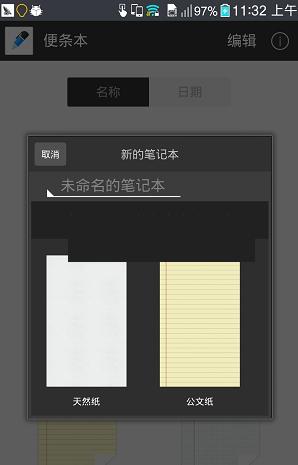 ��׿Notepad+������