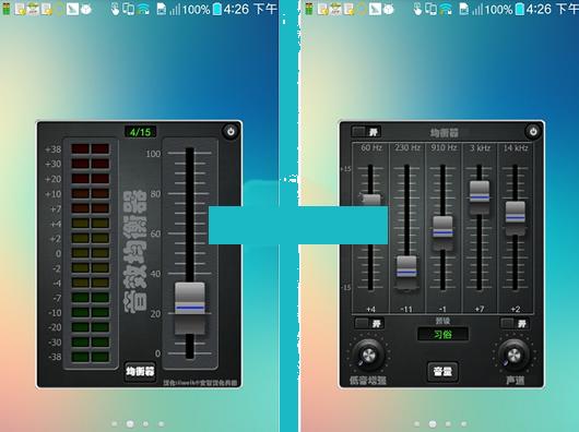 �ֻ���Ч������