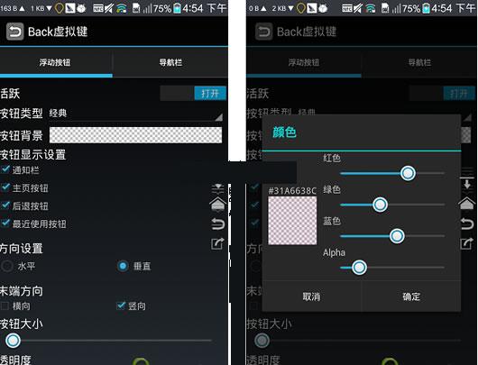 ���ⷵ�ؼ���׿��