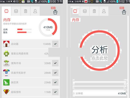 �ֻ������Ż�����