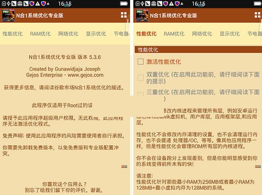 ��׿ϵͳ�ڴ��Ż�����