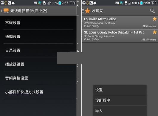 ���ߵ�Ƶ��ɨ������