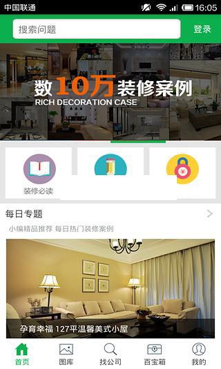 ������װ��