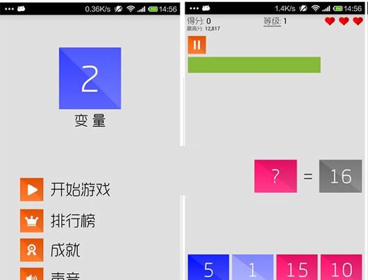 ˫������ѧ������Ϸ