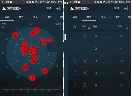 ��׿GPS��λ��Ϣչʾ