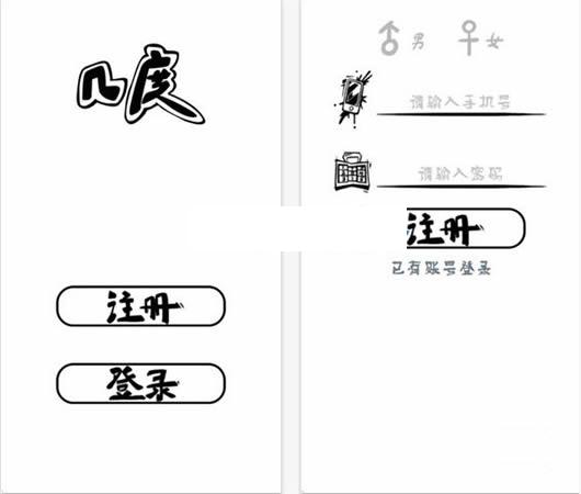 ���Ȱ�׿��