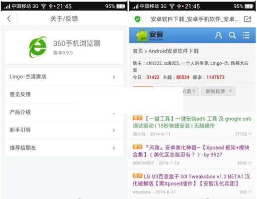 360�ֻ������