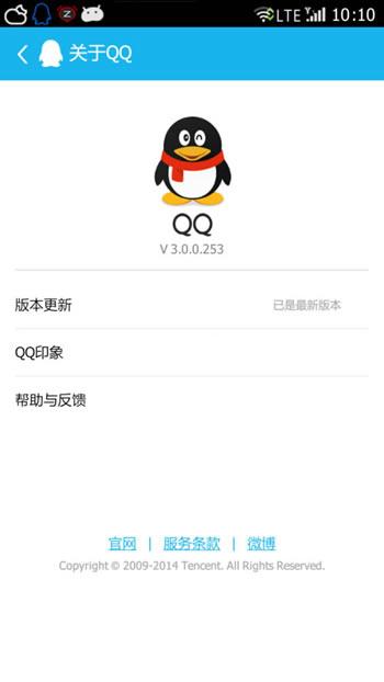 QQ���İ���ˬ��