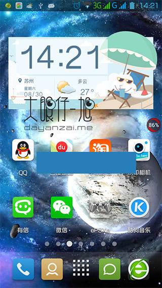 ̫��ϵ��׿���嶯̬��ֽ