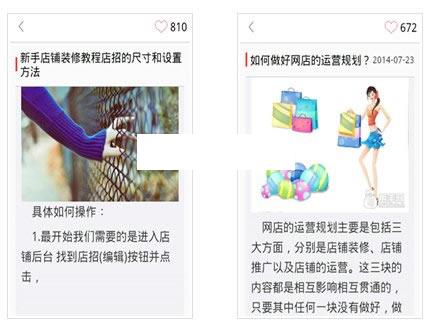 ������Ӫ������װ��