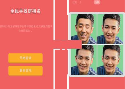 ȫ��Ѱ�ҷ�����