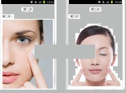 正确洗脸的六步骤