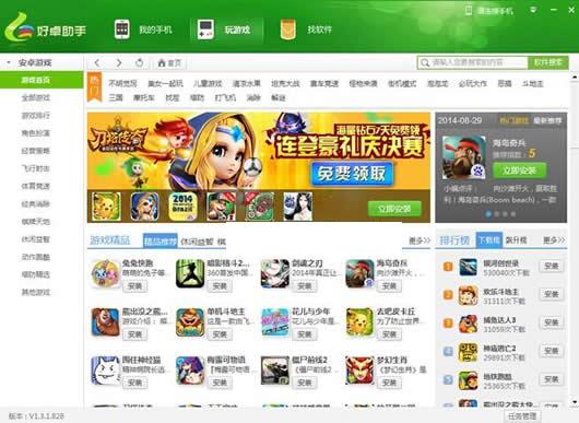 ��׿����