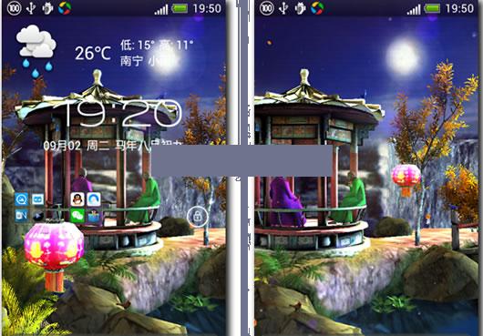 ��׿�������԰��̬��ֽ