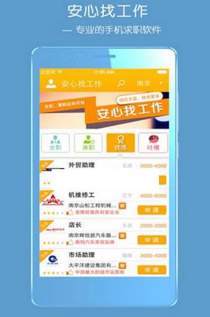 �����ҹ�����׿��