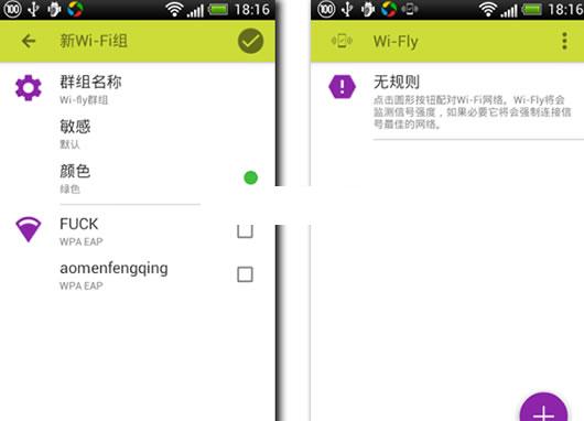 ��׿wifi���ܹ�������