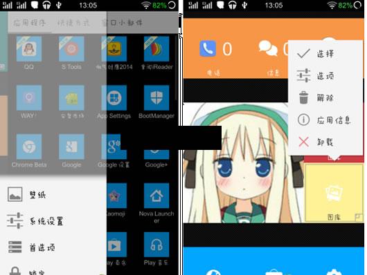 Win8��������׿��