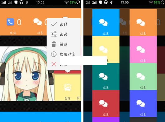 Win8ƽ�̷����������׿��