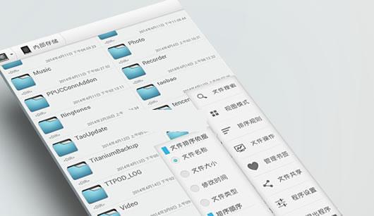 ��׿�ļ�������