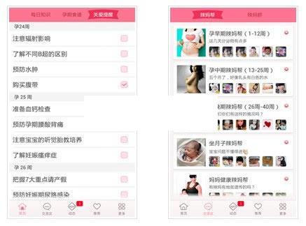 ���ڰ��°�׿��